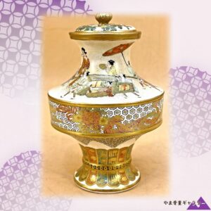 【御所車が絵巻をわたる】薩摩焼 錦光山 細密金彩 御所車人物文 香炉