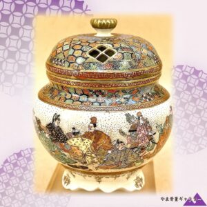 【掌にひろがる絵巻の行列】薩摩焼 備山 細密色絵金彩 人物文 三足香炉
