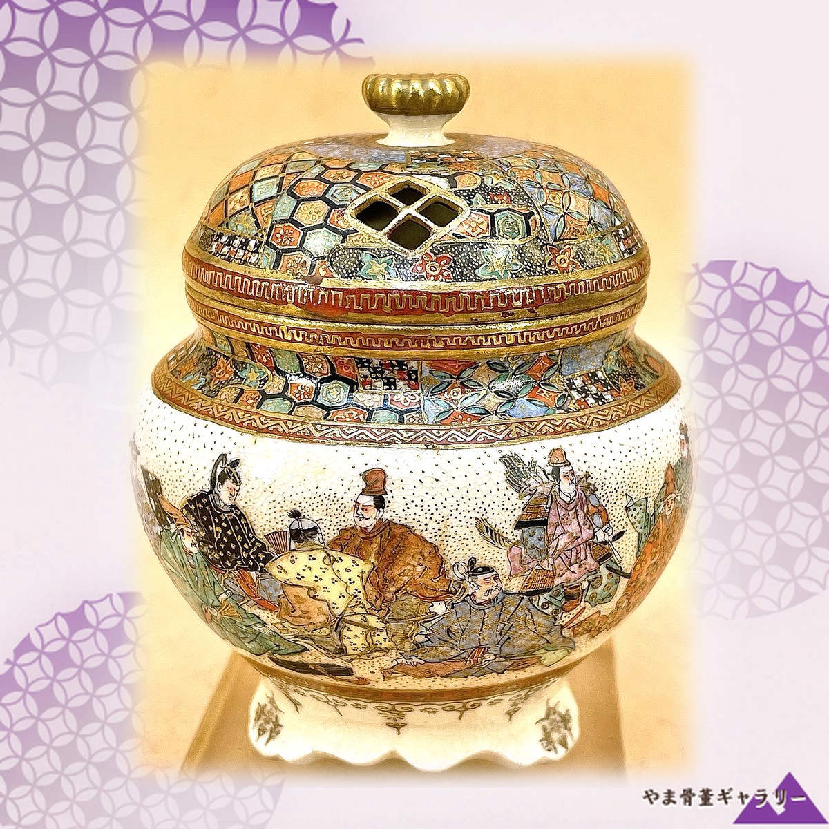 【掌にひろがる絵巻の行列】薩摩焼 備山 細密色絵金彩 人物文 三足香炉