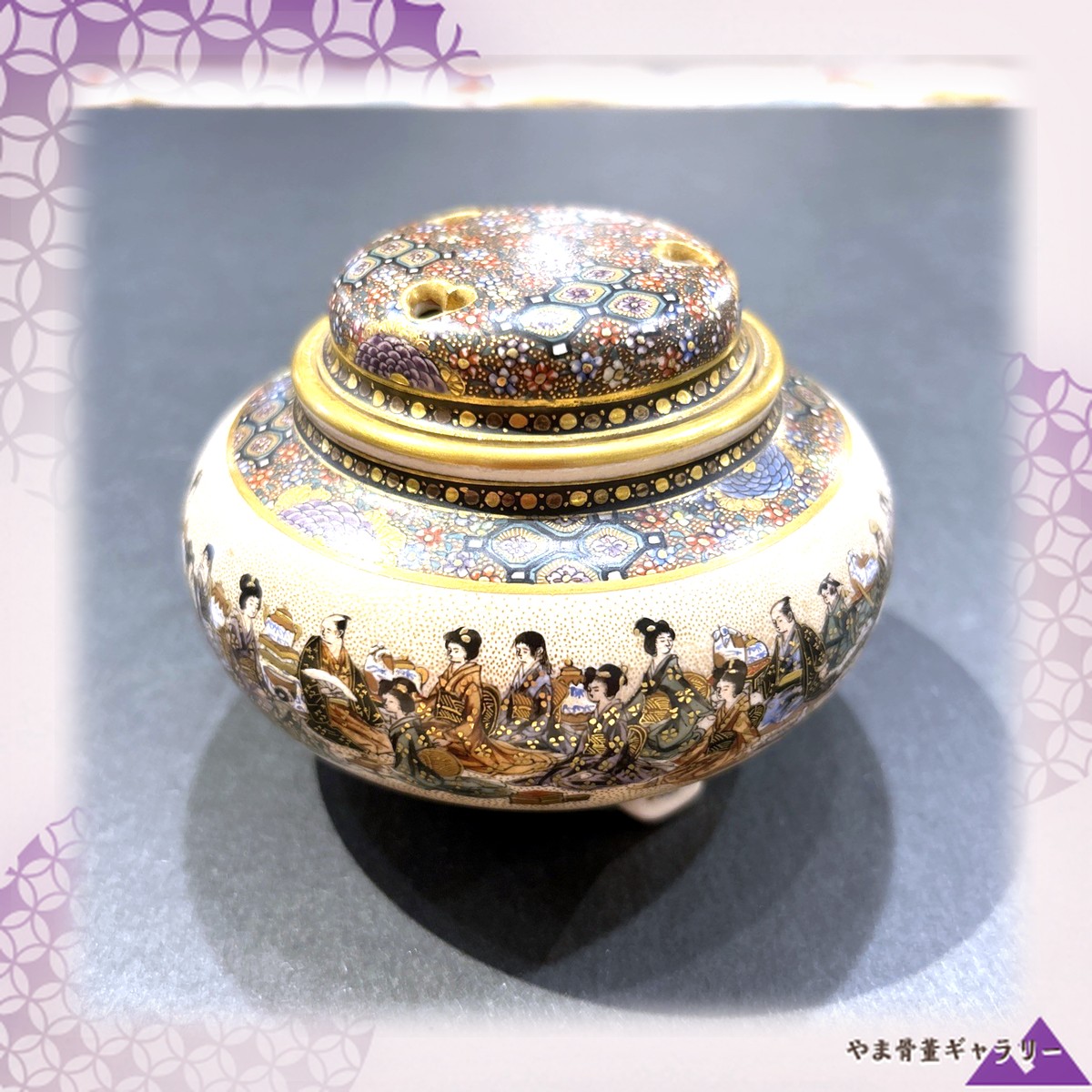 【蓋一面に小花が降り積もる】薩摩焼 細密色絵金彩 人物文 千花文 三足香炉