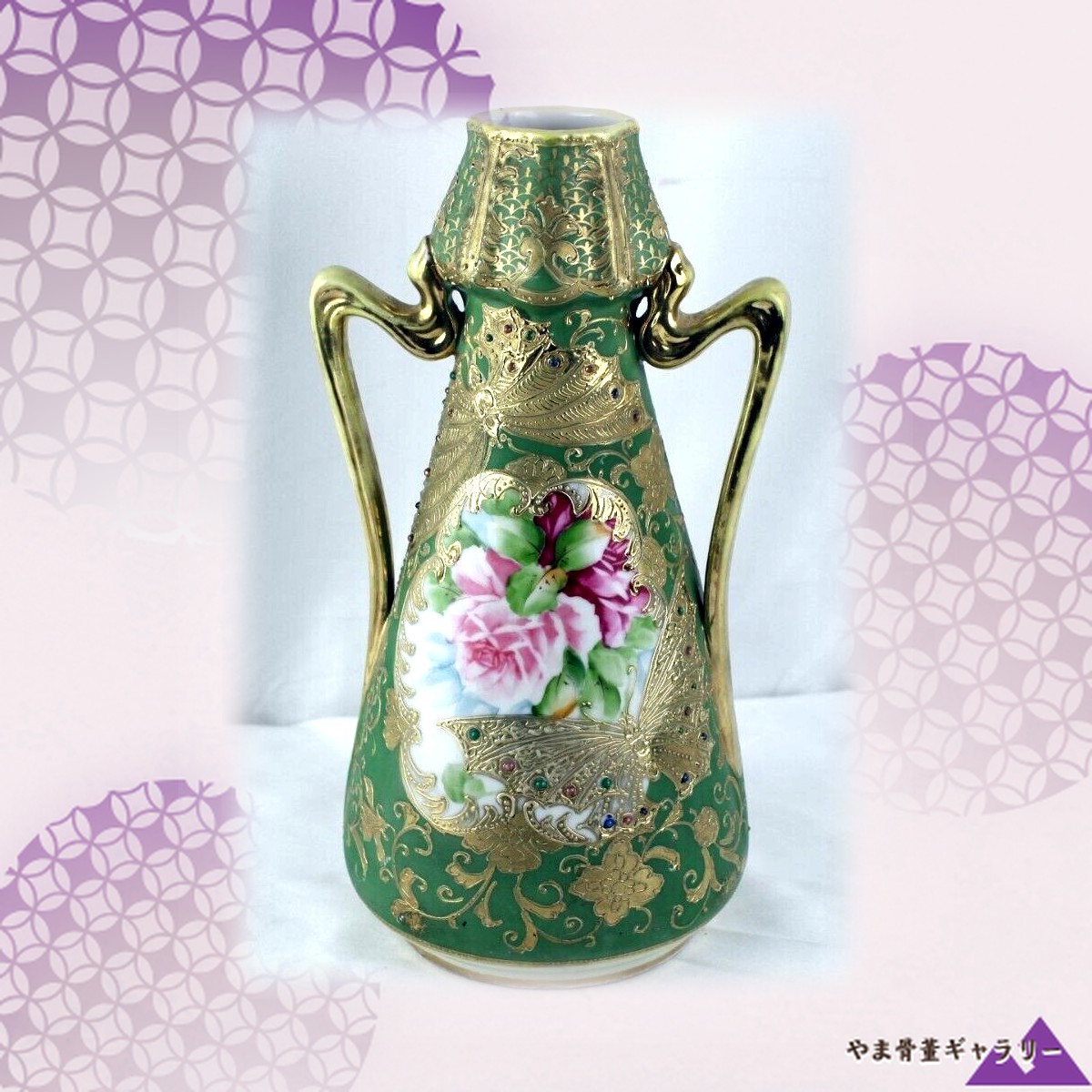 【金の蝶が緑地に降りる】オールドノリタケ 金盛 ジュエル装飾 蝶文 両耳花瓶
