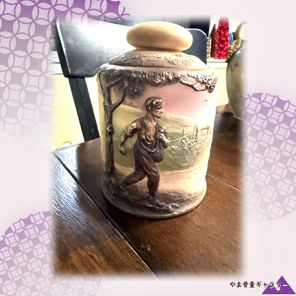 【種を蒔く人が器から歩み出る】オールドノリタケ 高浮彫 種蒔く人 蓋物 煙草入