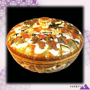 【金の中に人の輪がめぐる】薩摩焼 細密金彩 人物文 瓜形 蓋物