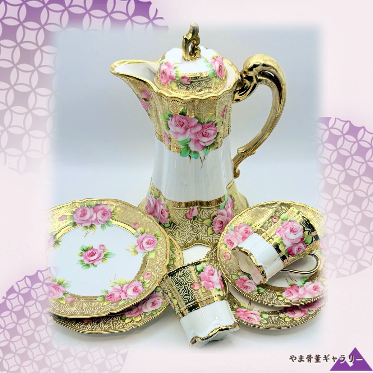 【金の粒が縁どる薔薇】オールドノリタケ 金盛 薔薇文 チョコレートポット7点揃