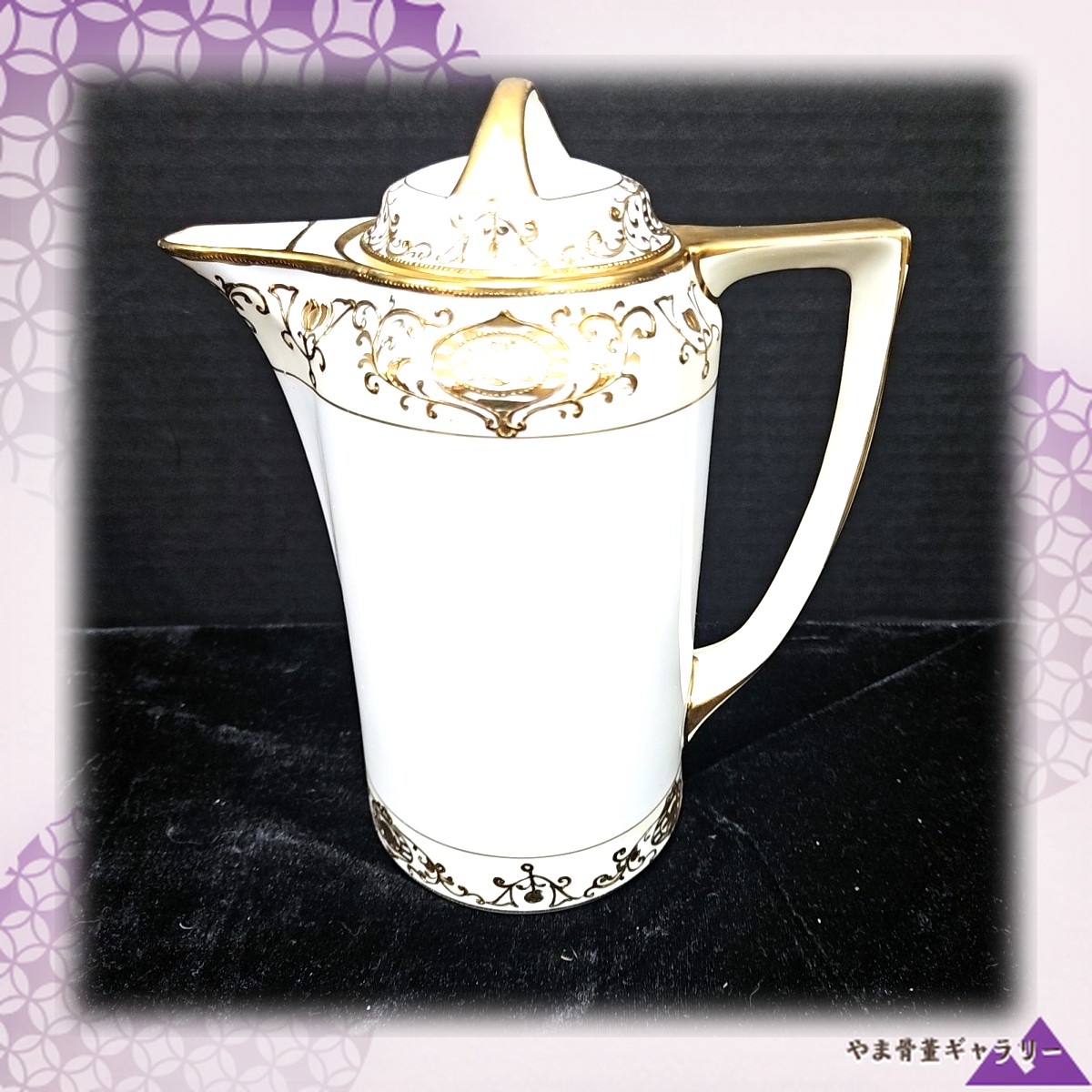【白磁を金の蔓が走る】オールドノリタケ 金盛 唐草文 チョコレートポットセット