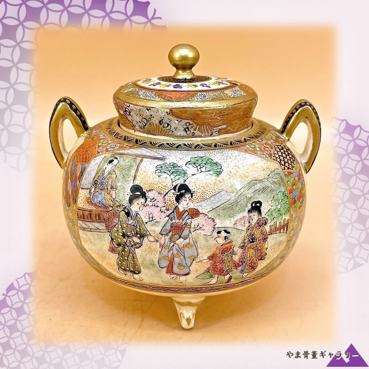 【蓋の孔から花の宴が立ちのぼる】薩摩焼 色絵金彩 美人文 香炉 両耳