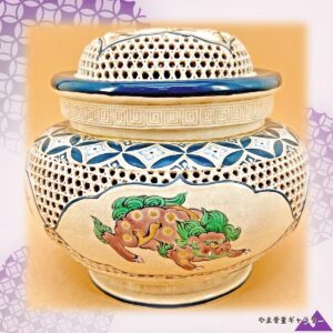 【蜂の巣の壁を香がくぐる】薩摩焼 透彫 獅子文 香炉 七宝繋ぎ