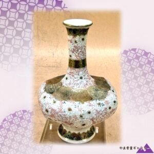 【白菊が肌から盛り上がる】薩摩焼 盛上 菊花文 花瓶 金彩