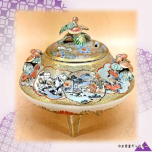 【八つの窓から景色が覗く】薩摩焼 細密 花鳥文 三足香炉 金彩