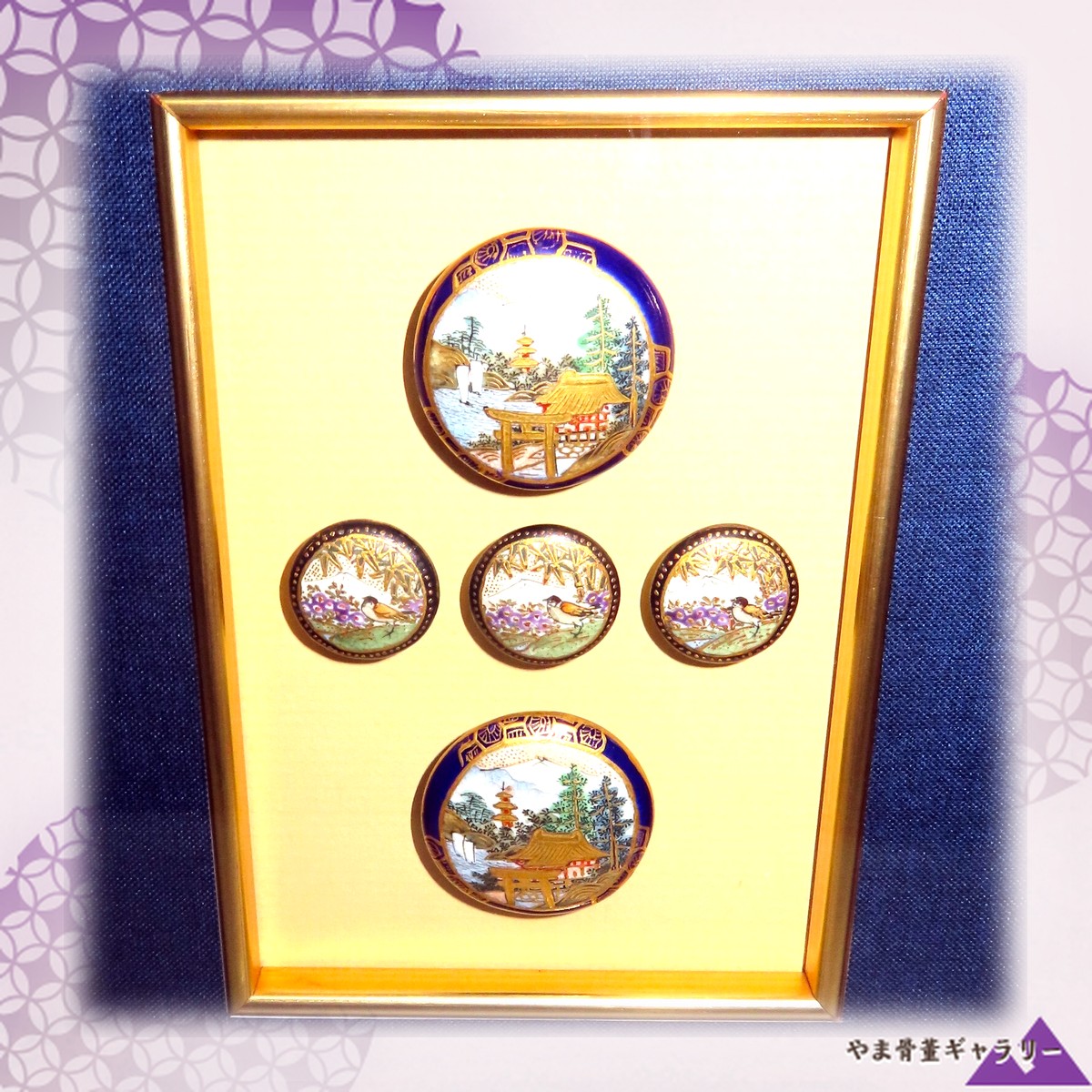 【指先ほどの富士を五つ並べる】薩摩焼 色絵金彩 風景文 ボタン 五点 額装