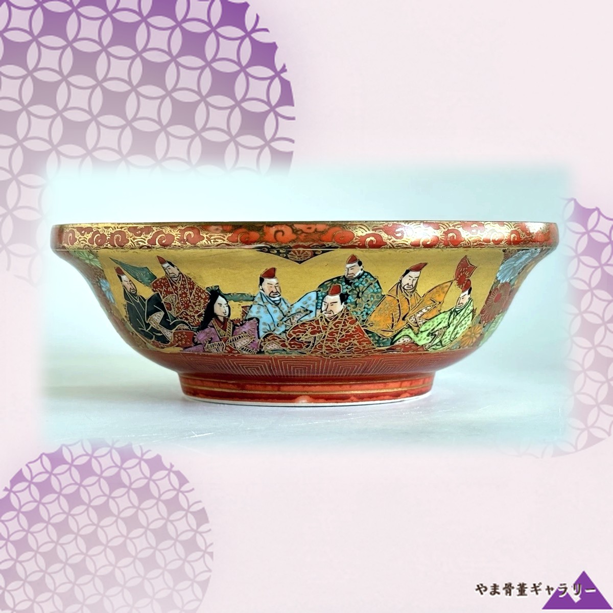 【金の地に歌合わせがひらく】薩摩焼 錦光山 細密色絵金彩 人物文 飾鉢
