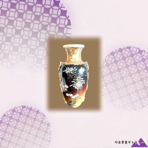 【闇色の地に菊が浮かぶ】薩摩焼 盛上 菊花文 大花瓶 金彩