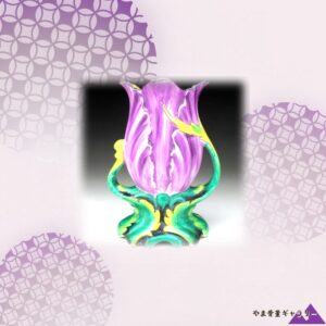 【紫の花弁がそのまま器】オールドノリタケ アールデコ チューリップ形花瓶