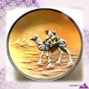 【砂丘をわたる隊商の朝】オールドノリタケ ブロウンアウト 人物文 飾皿 色絵