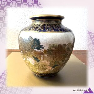 【藤棚の下にひらく金の里】薩摩焼 錦光山 細密金彩 風景人物文 壷