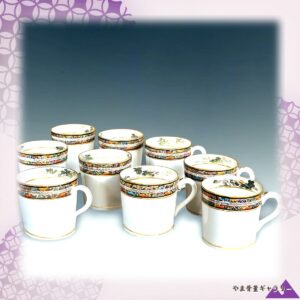 【指先に収まる九つの庭】薩摩焼 錦光山 花詰文 金彩 コーヒーカップ 九客