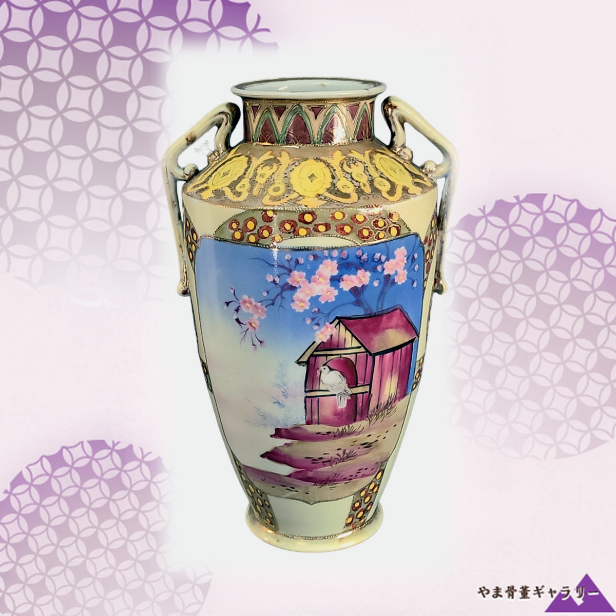 【小屋の軒に春の白い羽】オールドノリタケ 盛上 風景文 両耳花瓶 金彩