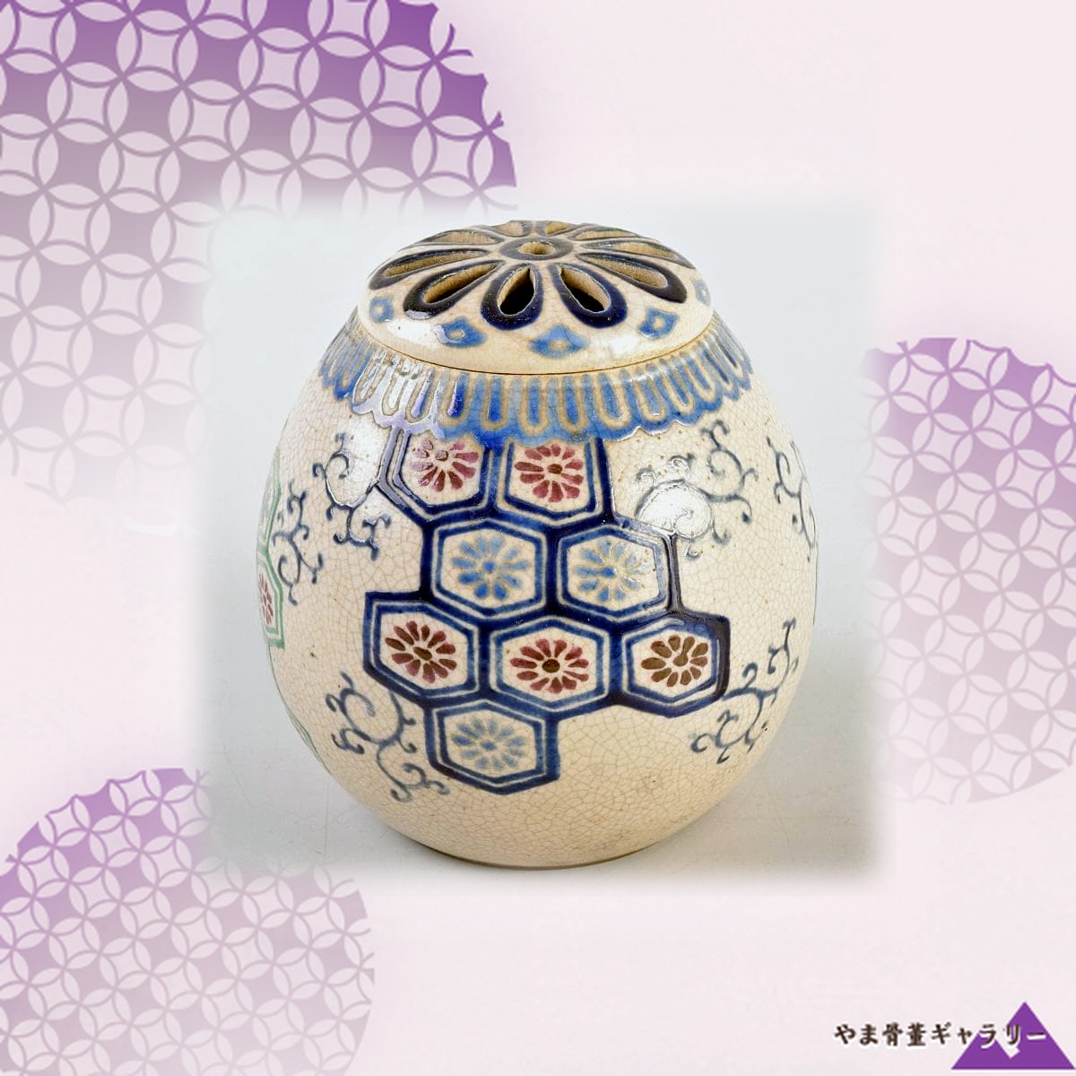【乳白の地に組む亀甲】京薩摩 色絵 亀甲花文 香炉 透かし蓋