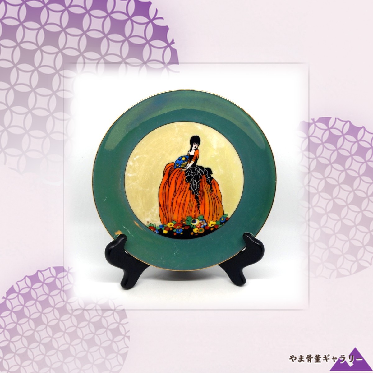 【橙のドレスが回る舞台】オールドノリタケ デコレディ ラスター彩 飾皿