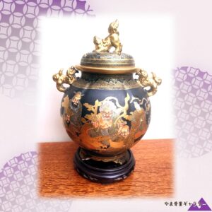 【黒地に羅漢が浮かびあがる】薩摩焼 黒地金彩 羅漢文 香炉 獅子鈕