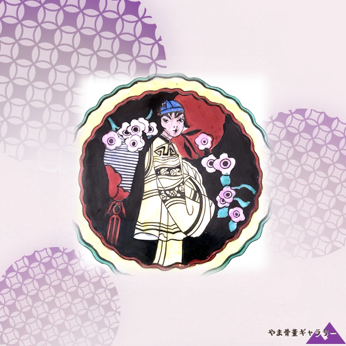 【黒地に立つモダンな乙女】オールドノリタケ デコレディ 色絵 脚付飾鉢