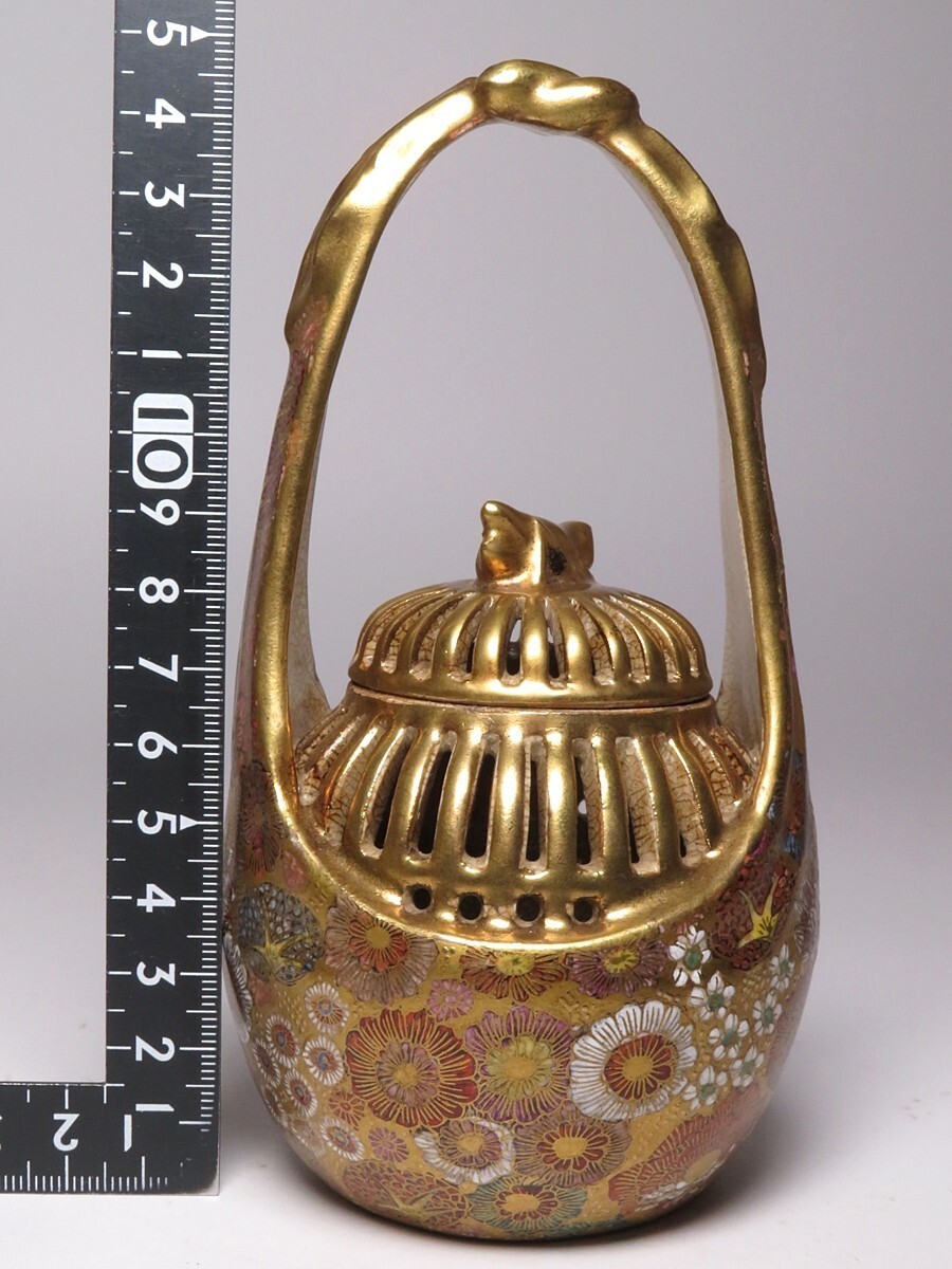 【千の花を提げて歩く】薩摩焼 千華文 提手付 香炉 金彩 - 画像 (3)