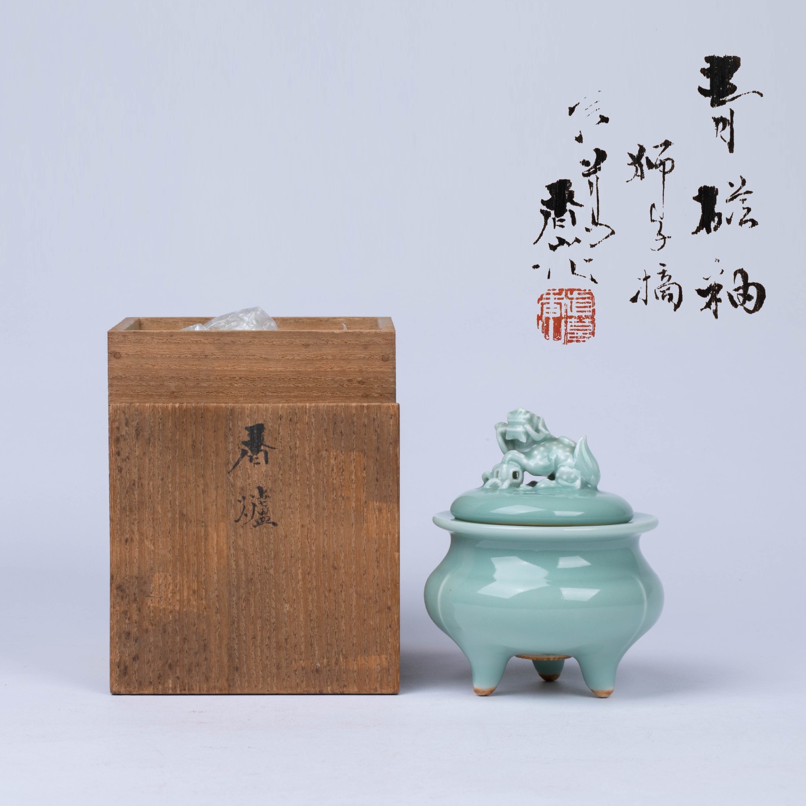 【青磁の静けさに獅子が座す】青磁 獅子鈕 三足香炉 共箱付 - 画像 (2)