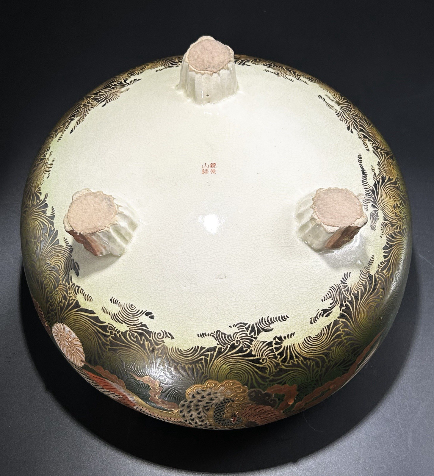 【鳳凰が緑野をわたる】薩摩焼 錦光山 色絵金彩 鳳凰文 三足飾鉢 - 画像 (3)
