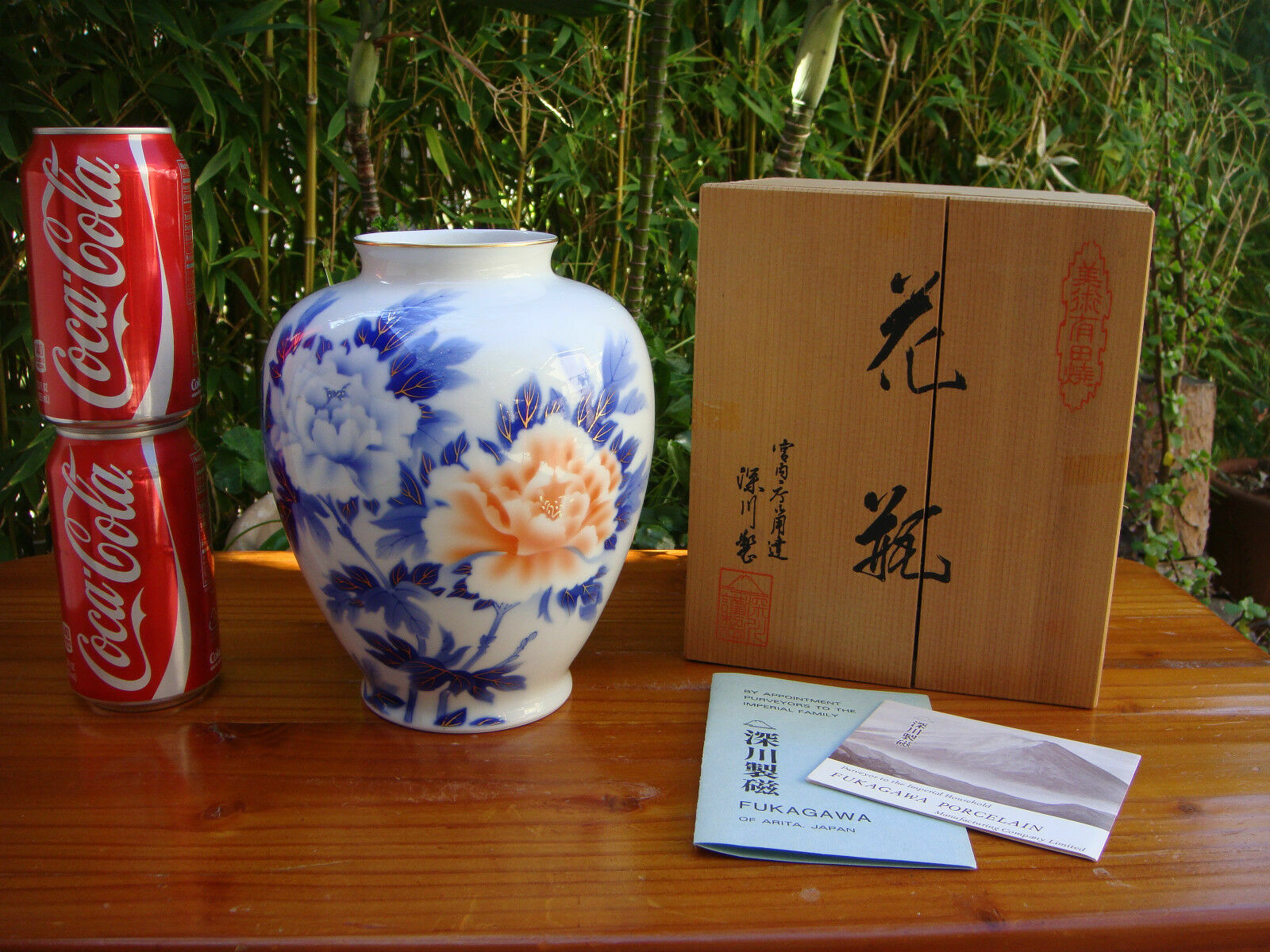 【藍と朱で咲く牡丹】深川製磁 染付 牡丹文 花瓶 金彩 - 画像 (2)