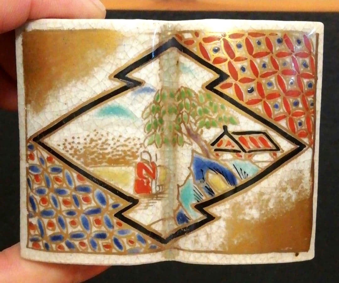 【開いた頁に旅の景色】真葛香山 色絵 書物形 香合 山水文 - 画像 (3)