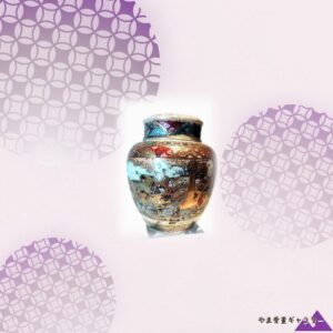 【蓋を取るまでの静けさ】薩摩焼 色絵金彩 人物文 蓋物